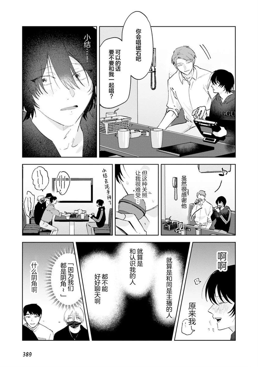 第78页
