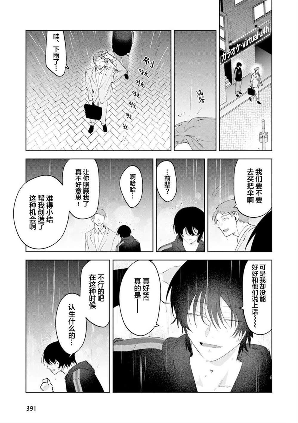 第80页