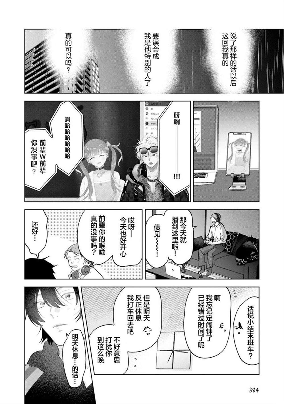 第83页