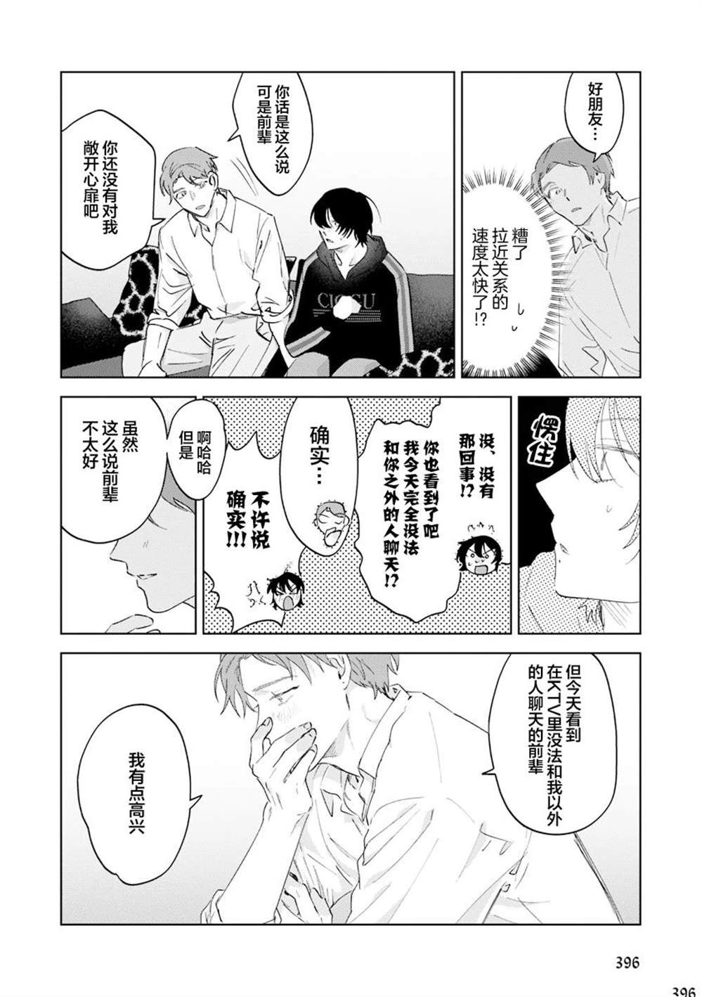 第85页