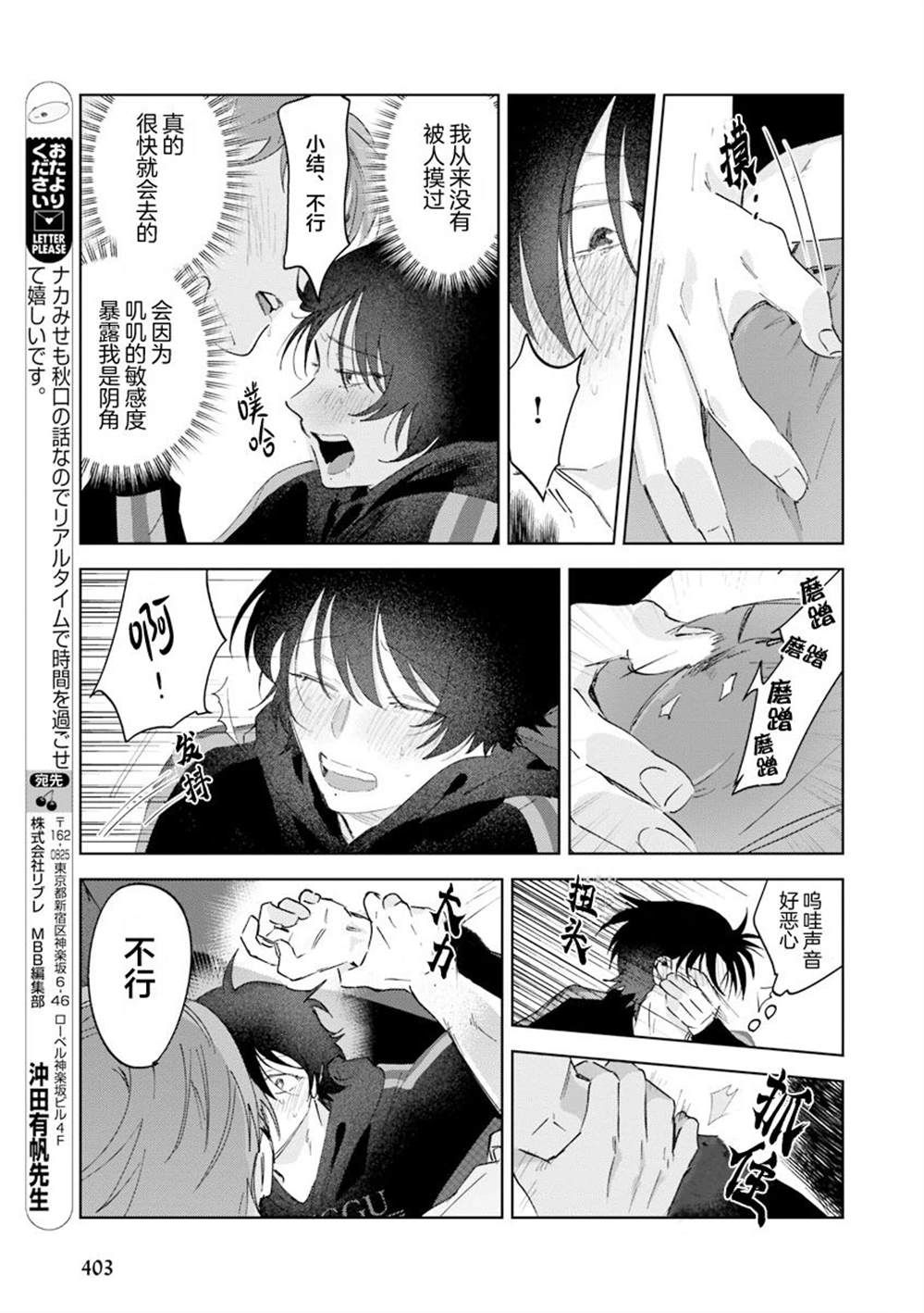 第92页