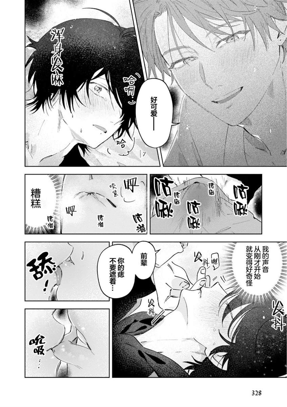 第96页