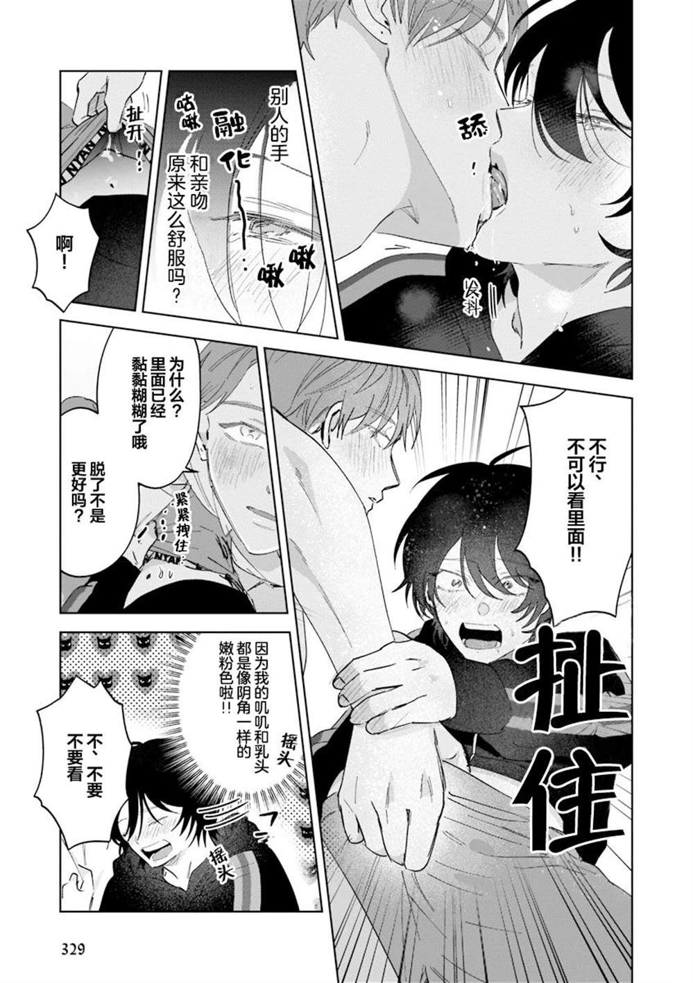第97页