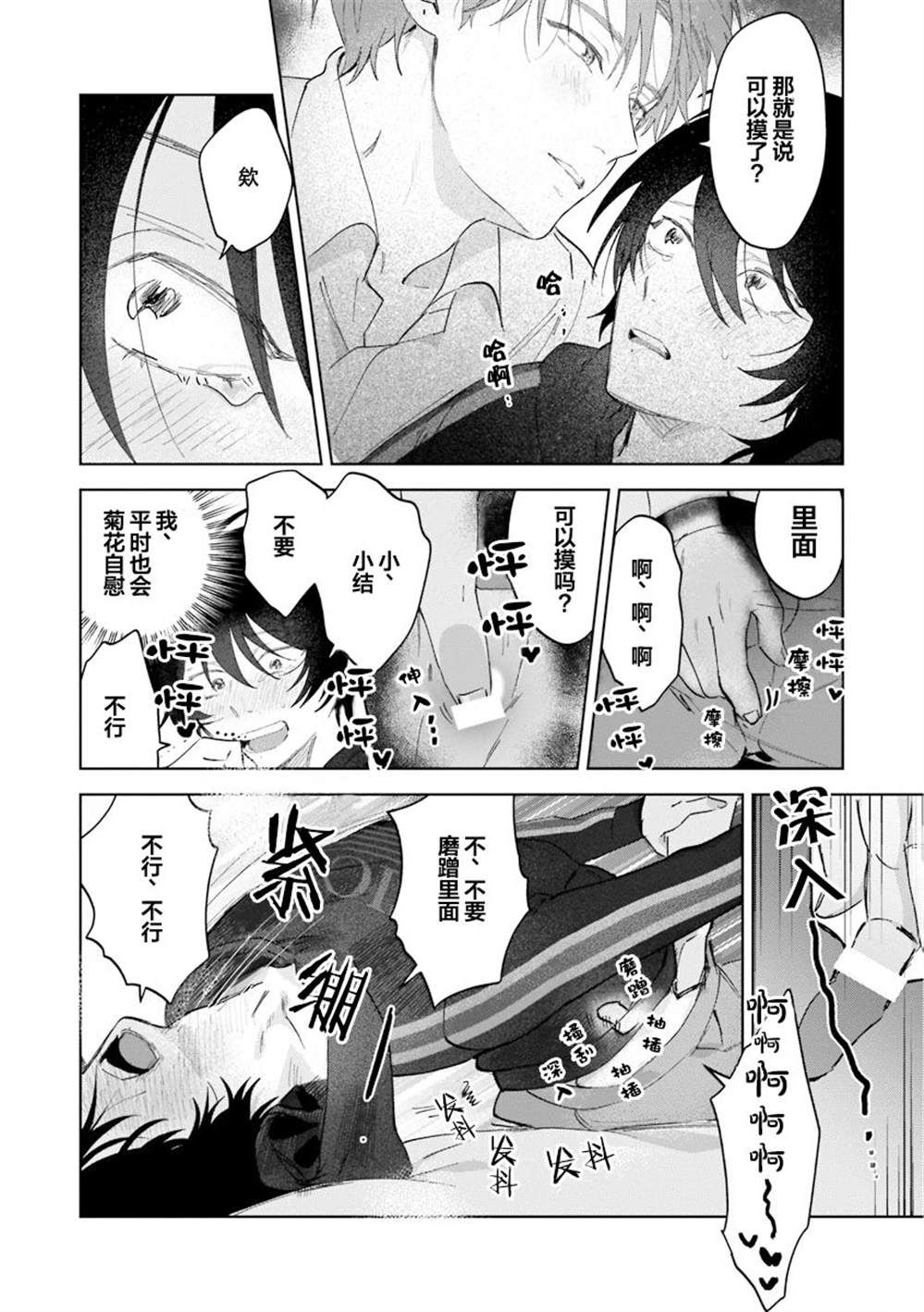 第98页