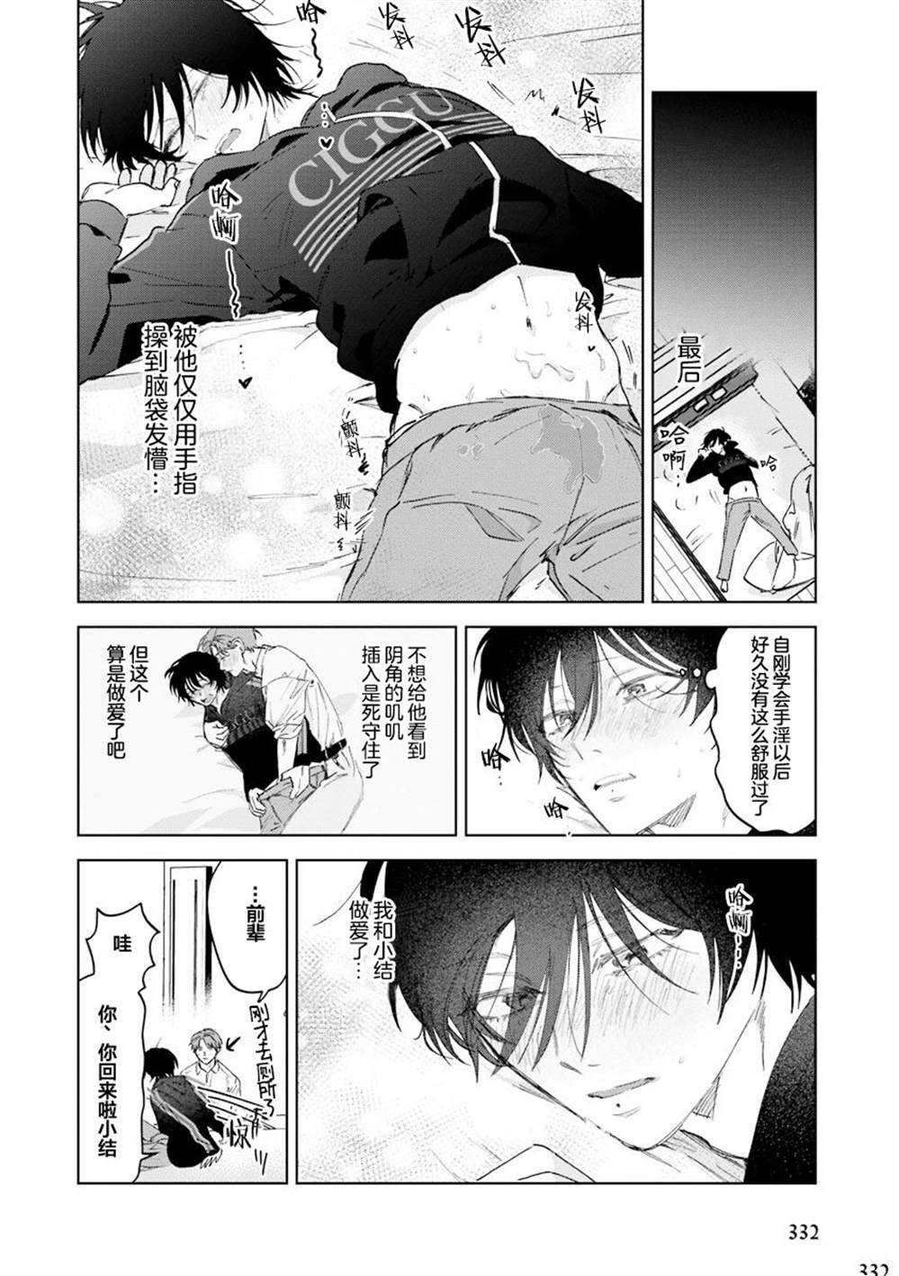 第100页
