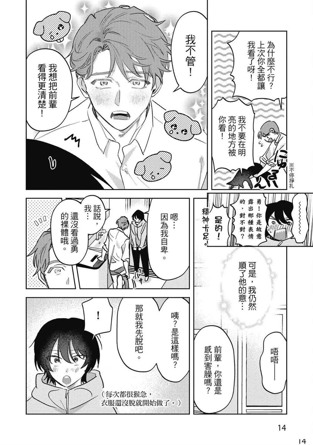 第15页