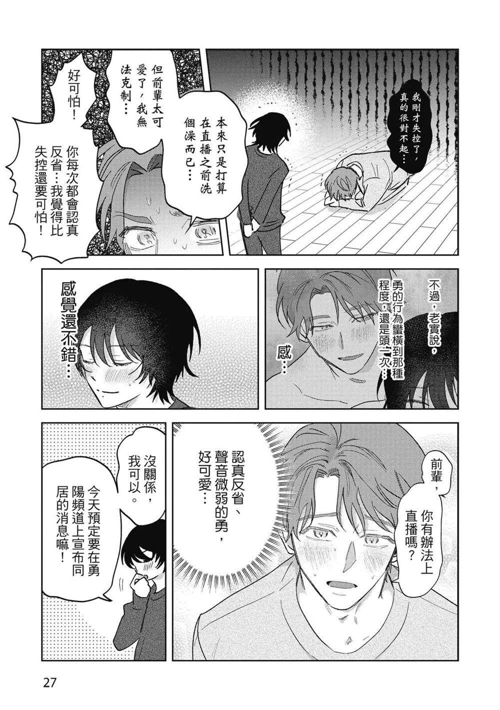第28页
