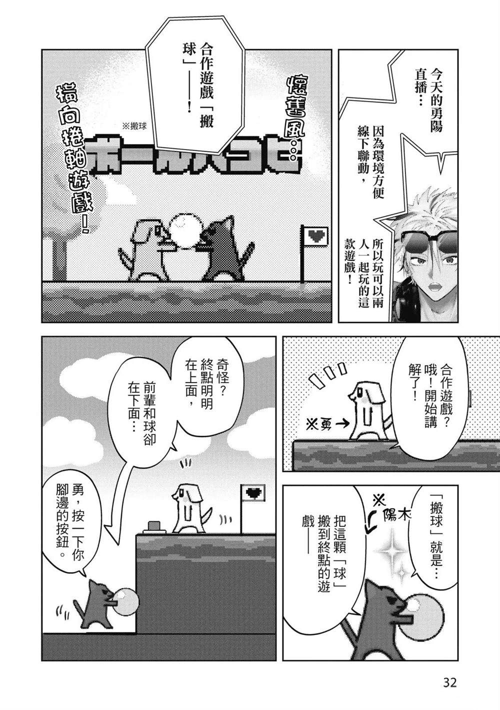 第33页