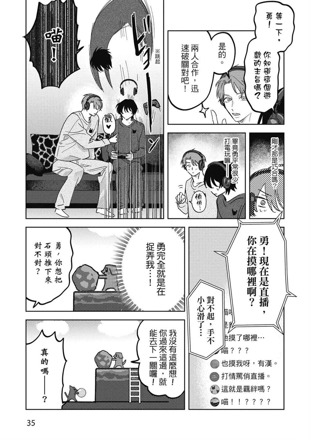 第36页
