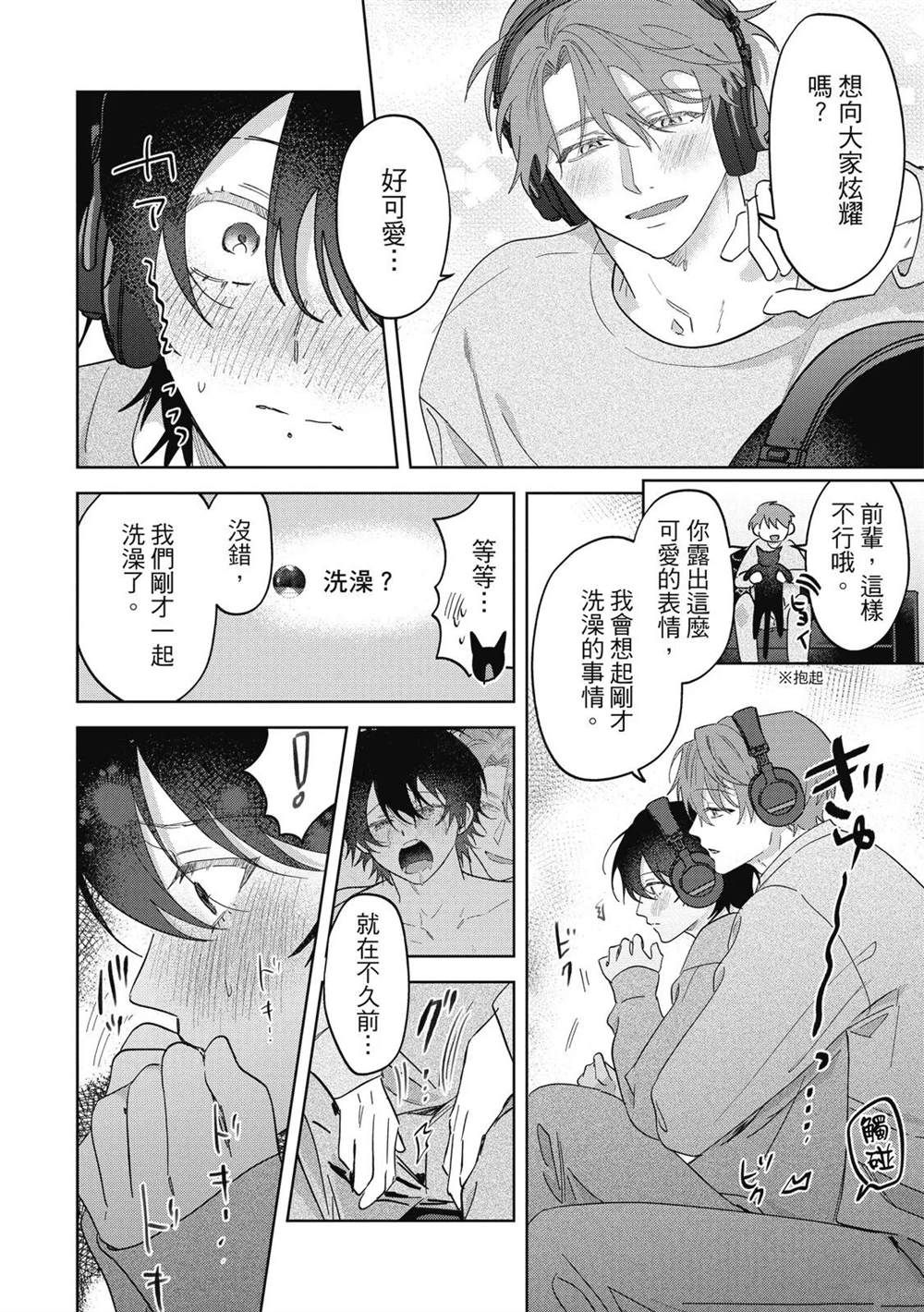 第39页