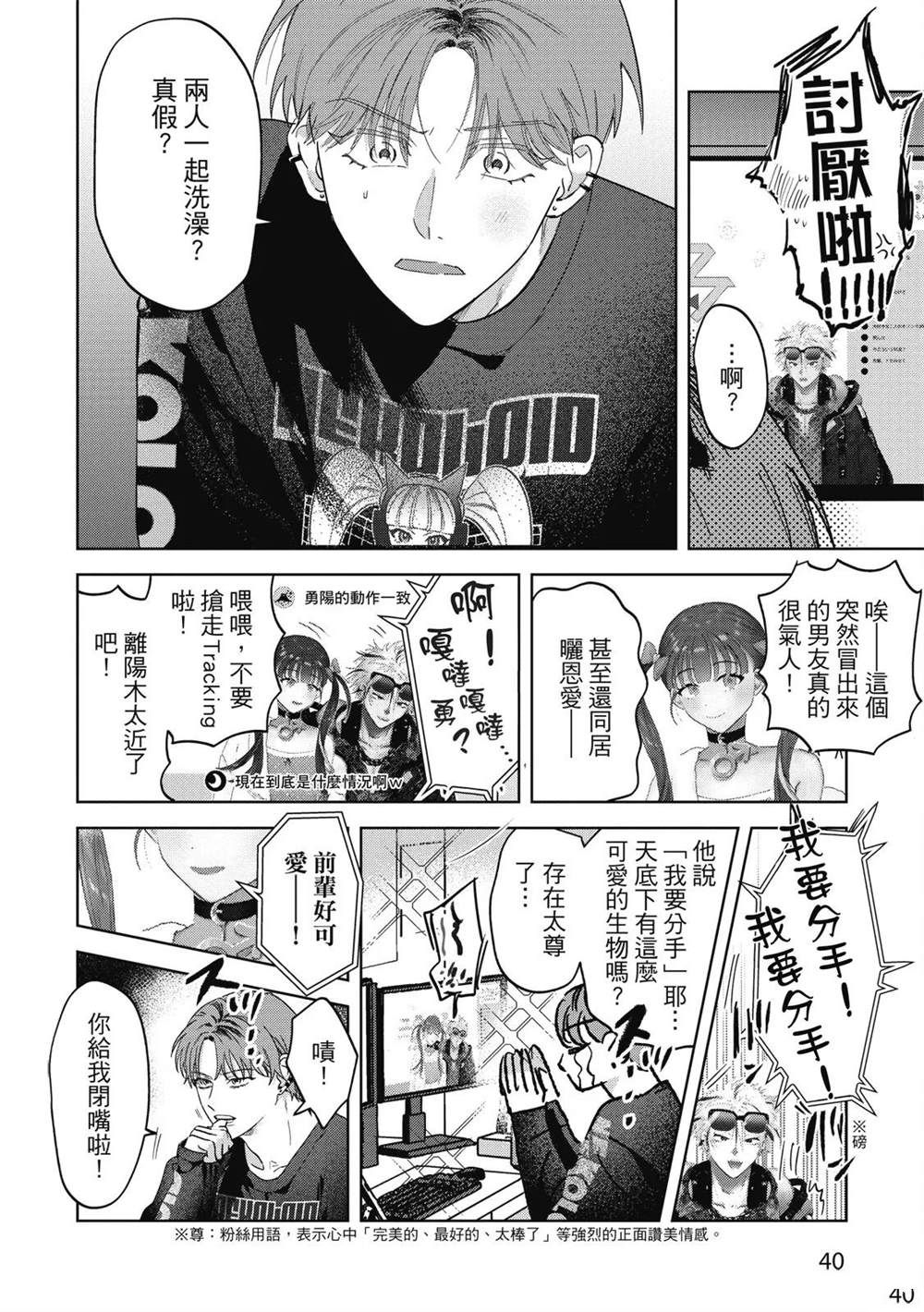 第41页