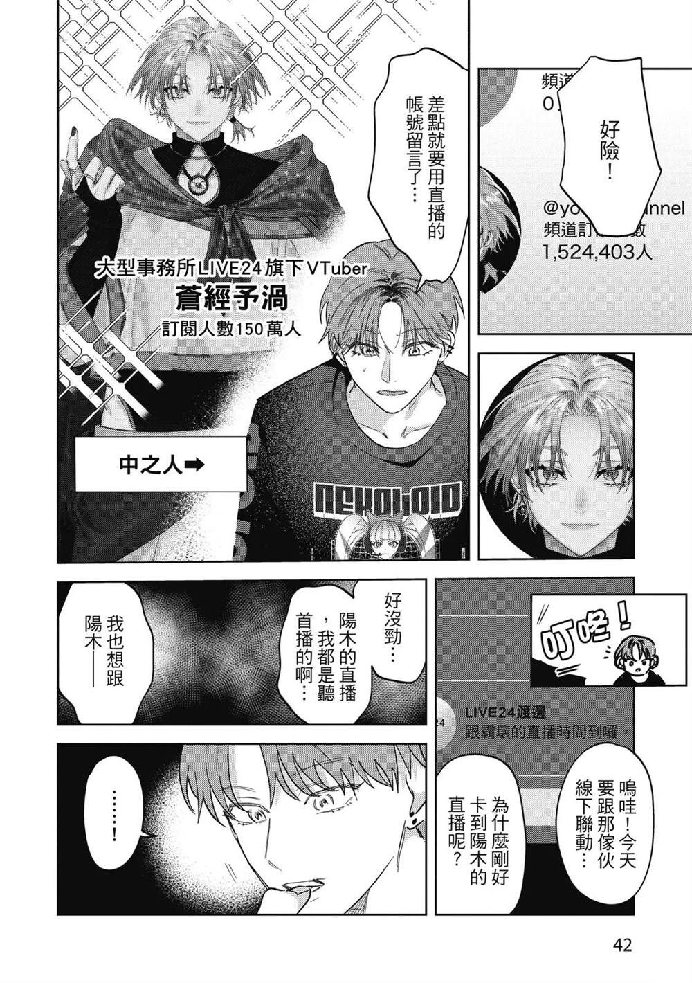 第43页