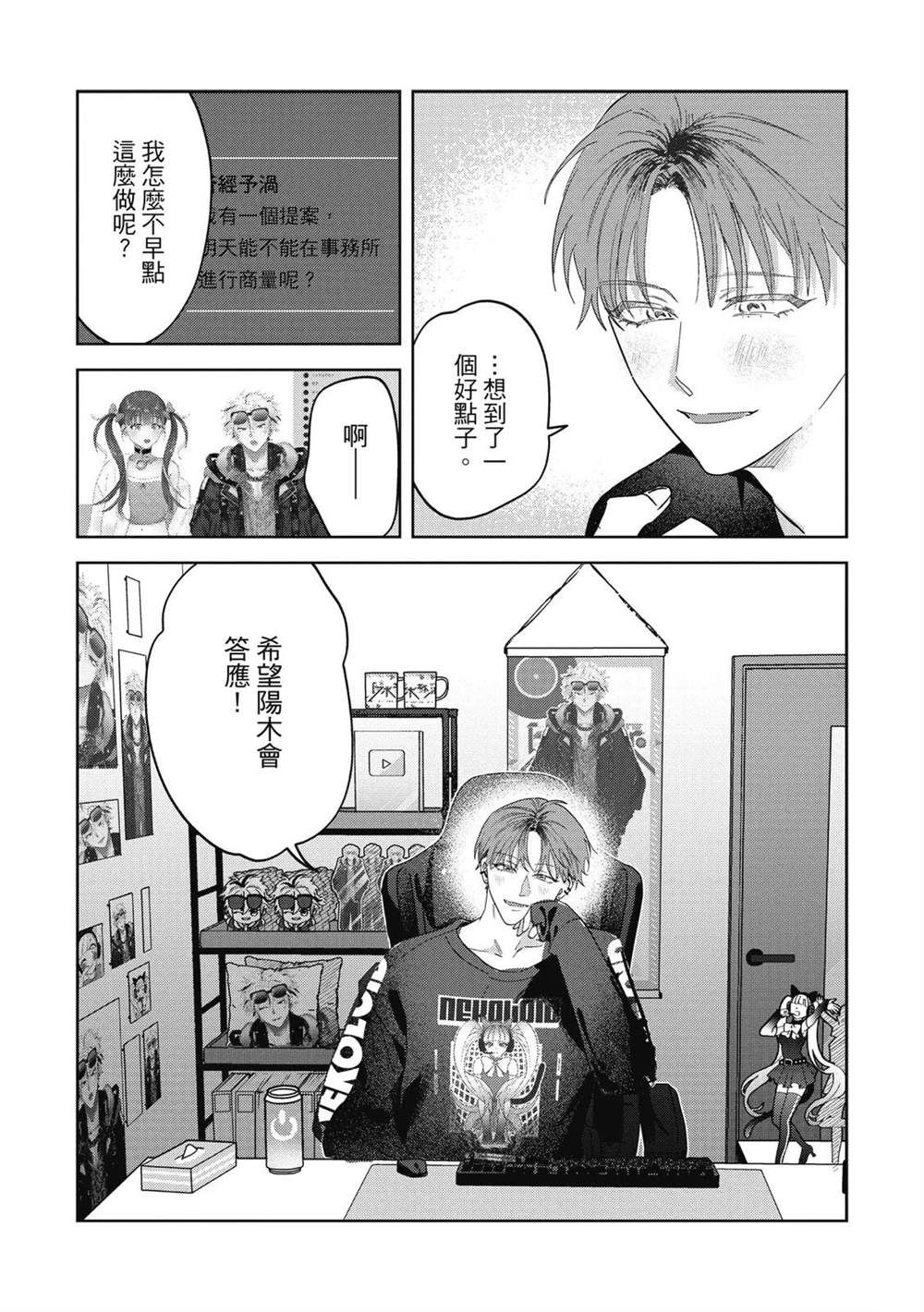 第44页