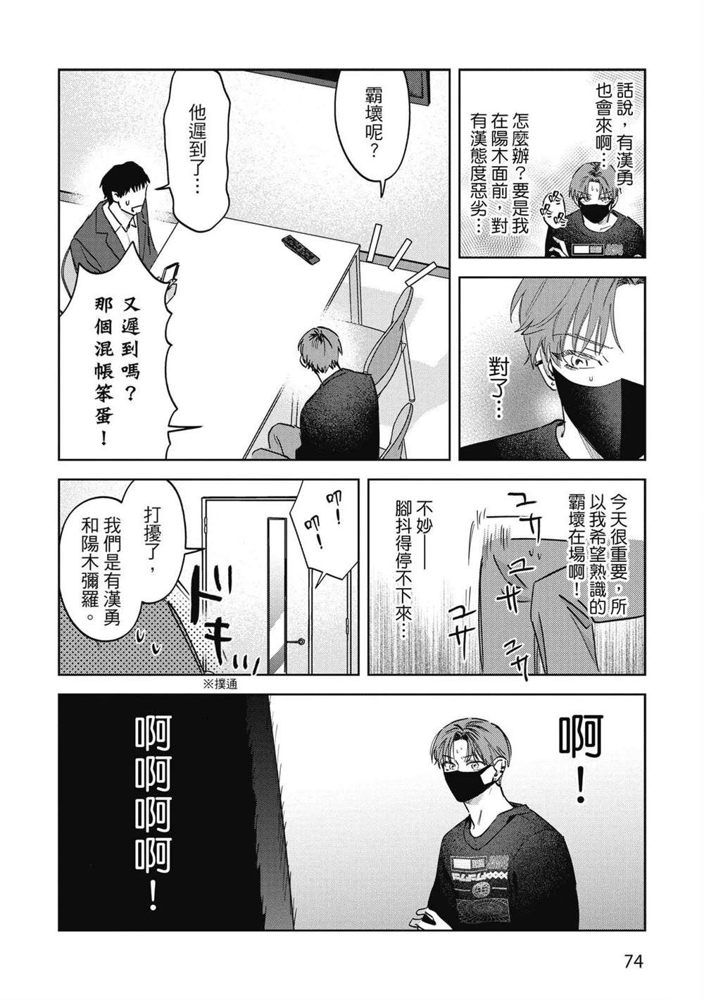 第30页