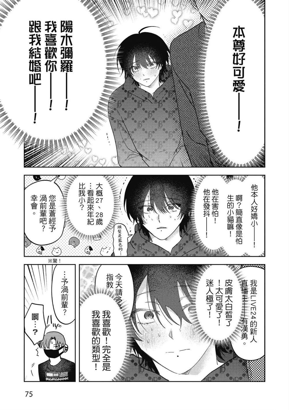 第31页
