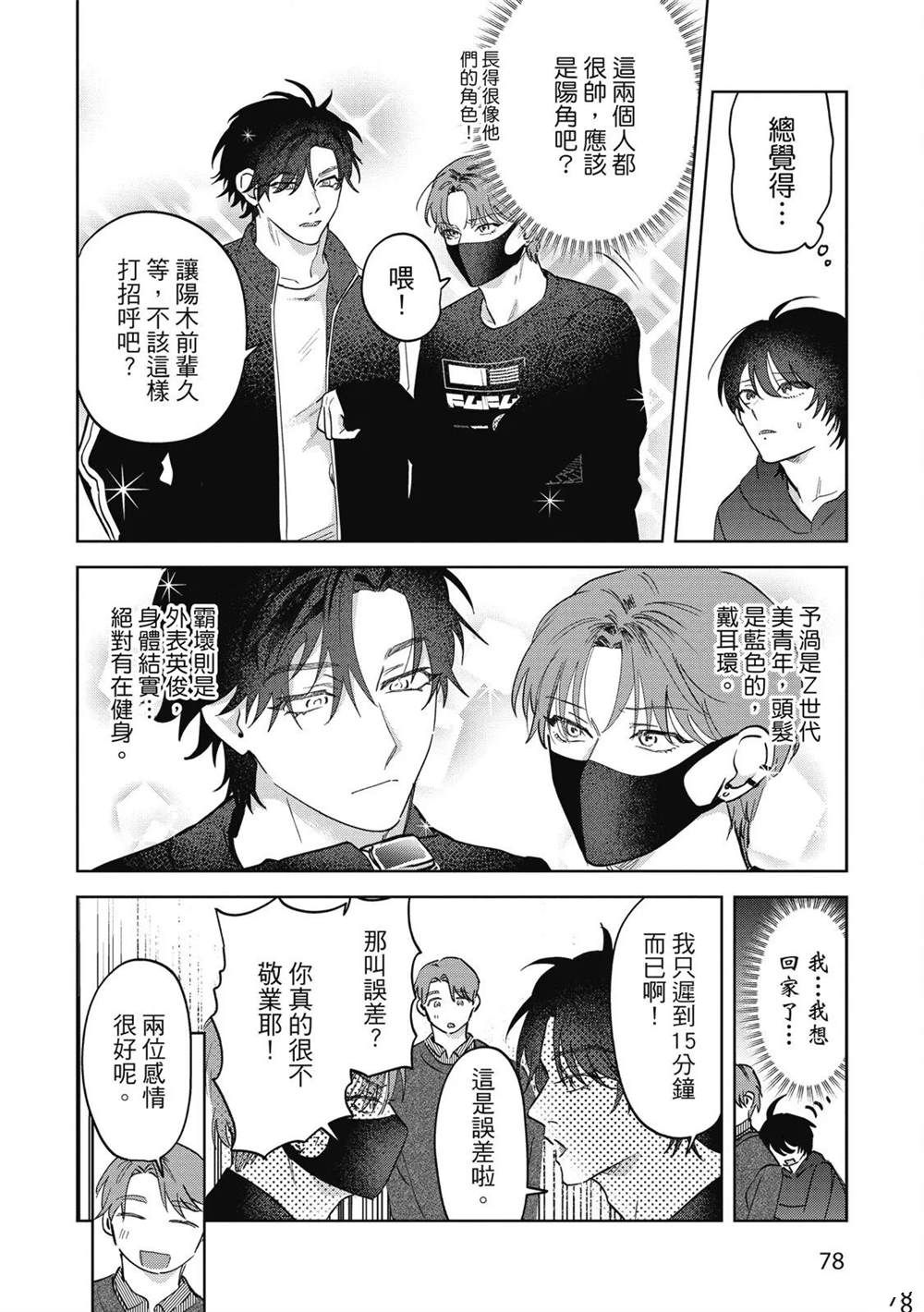第34页