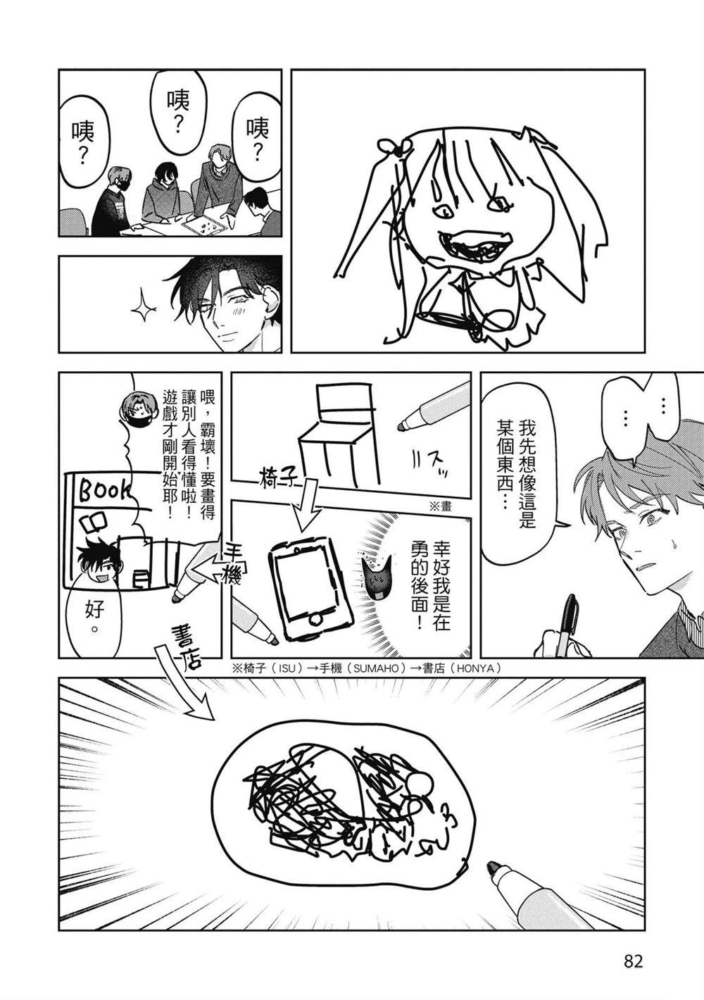 第38页