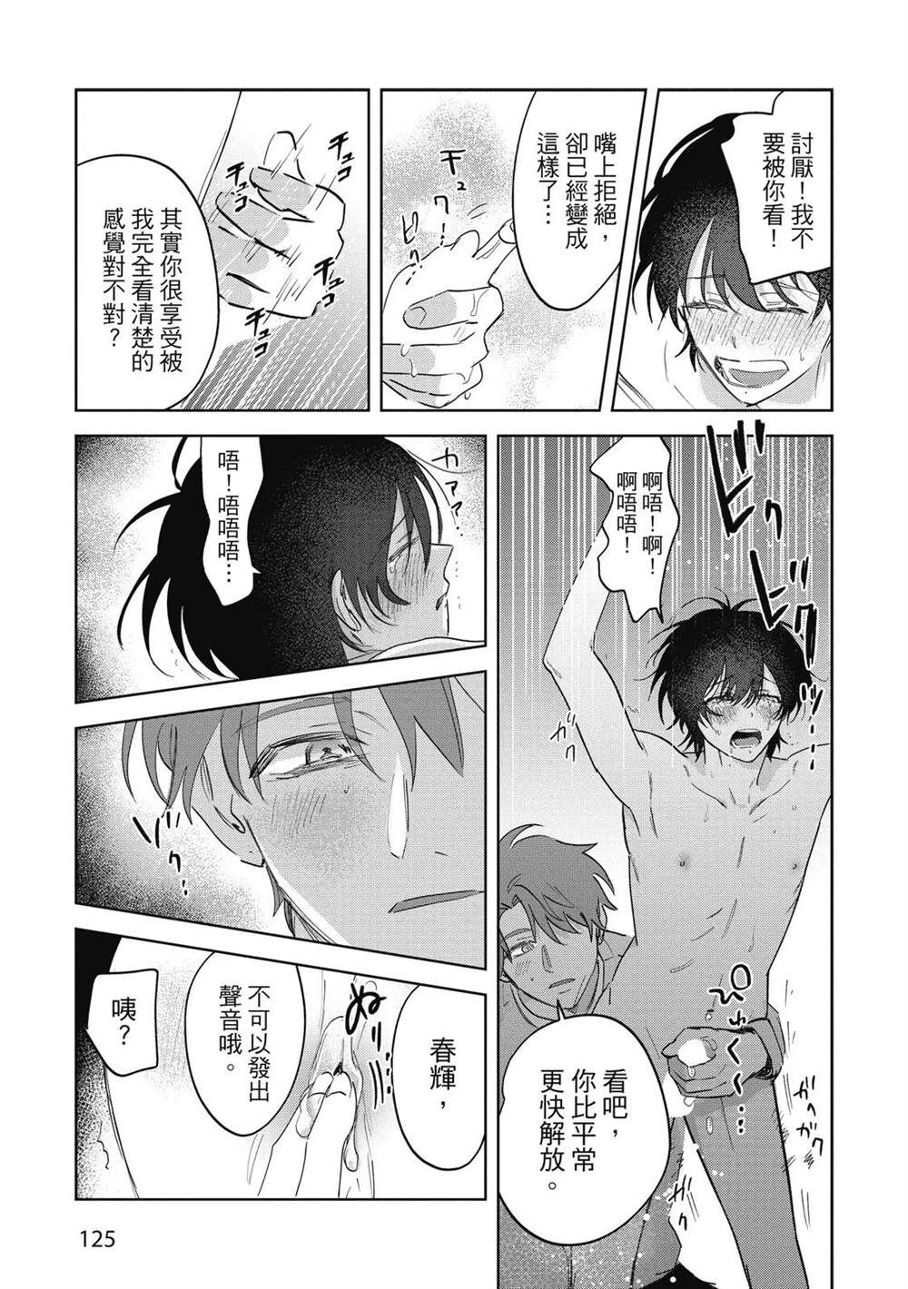 第37页