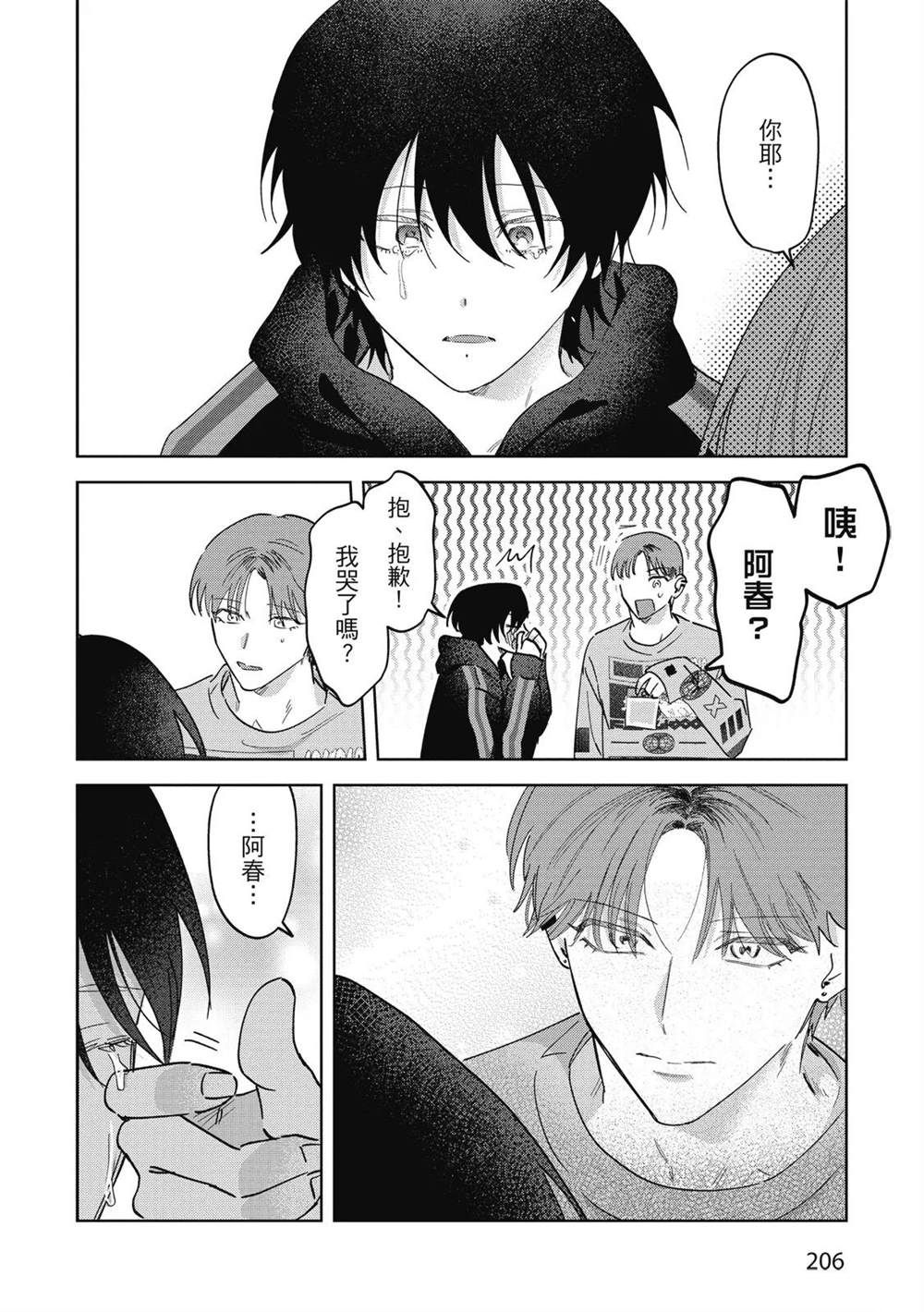 第32页
