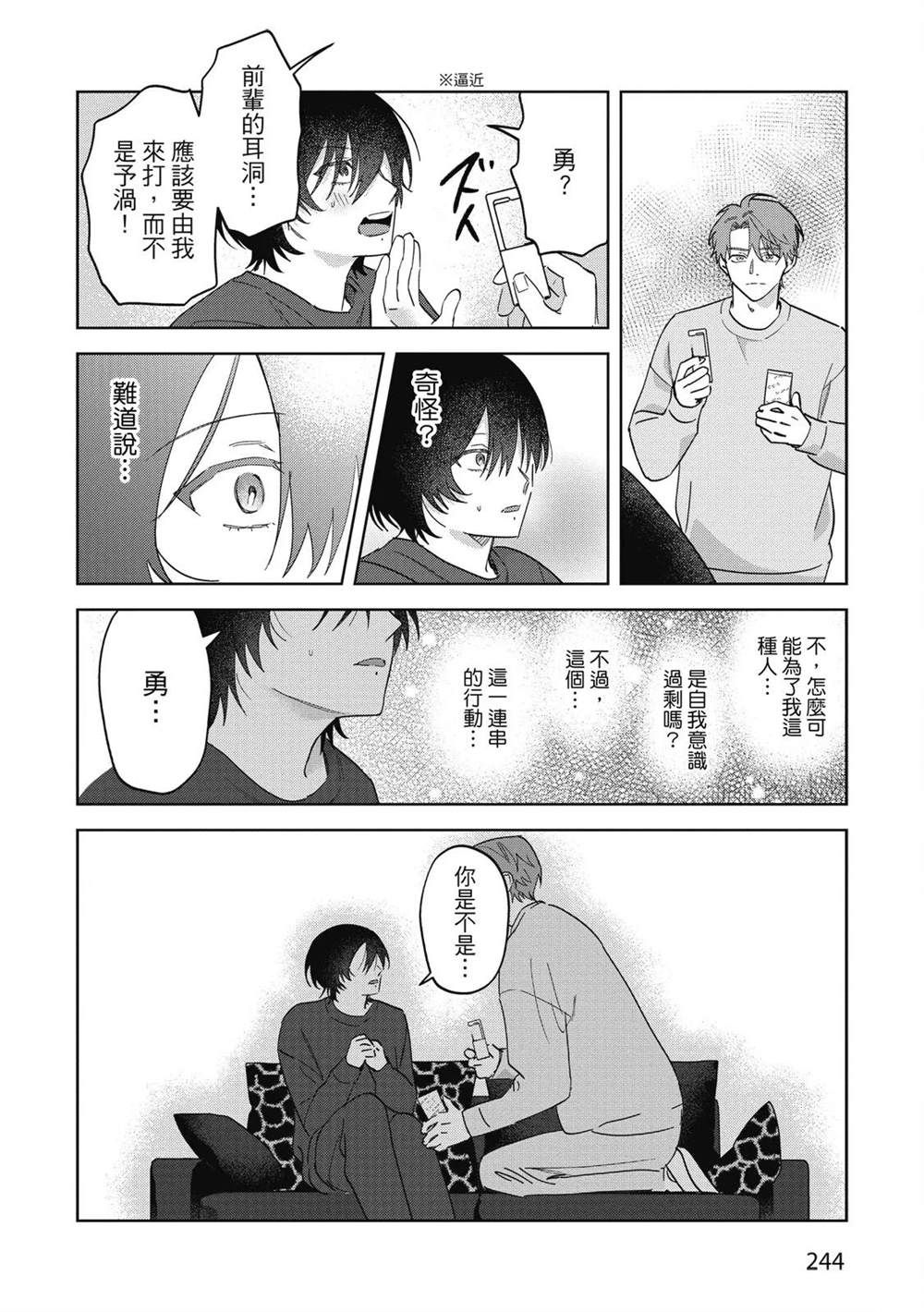 第41页