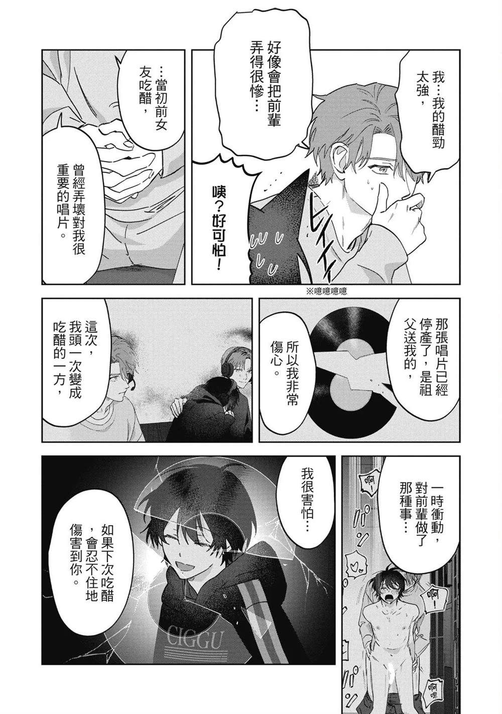 第43页