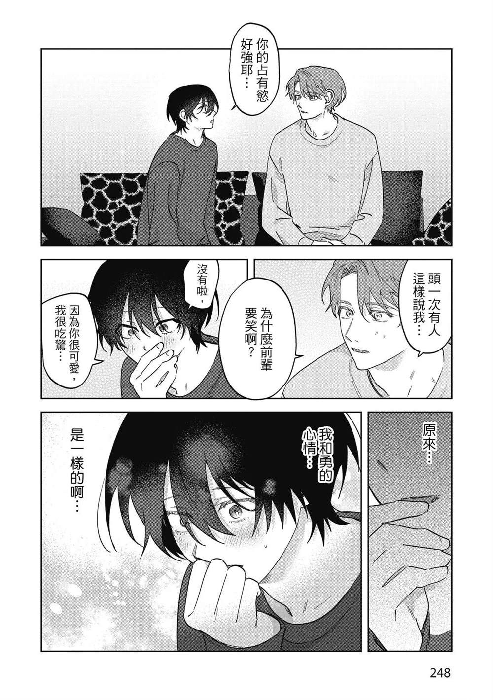 第45页