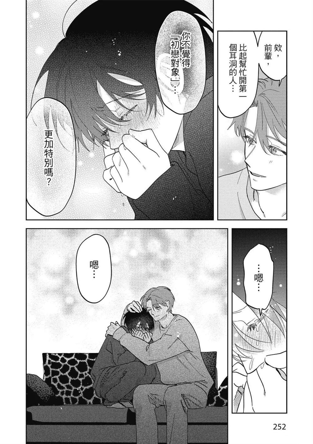 第49页