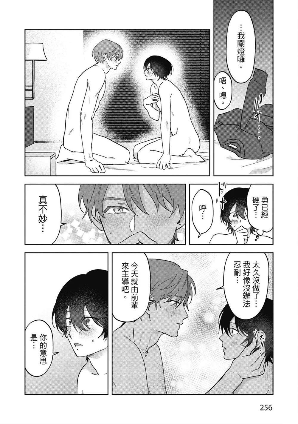 第53页