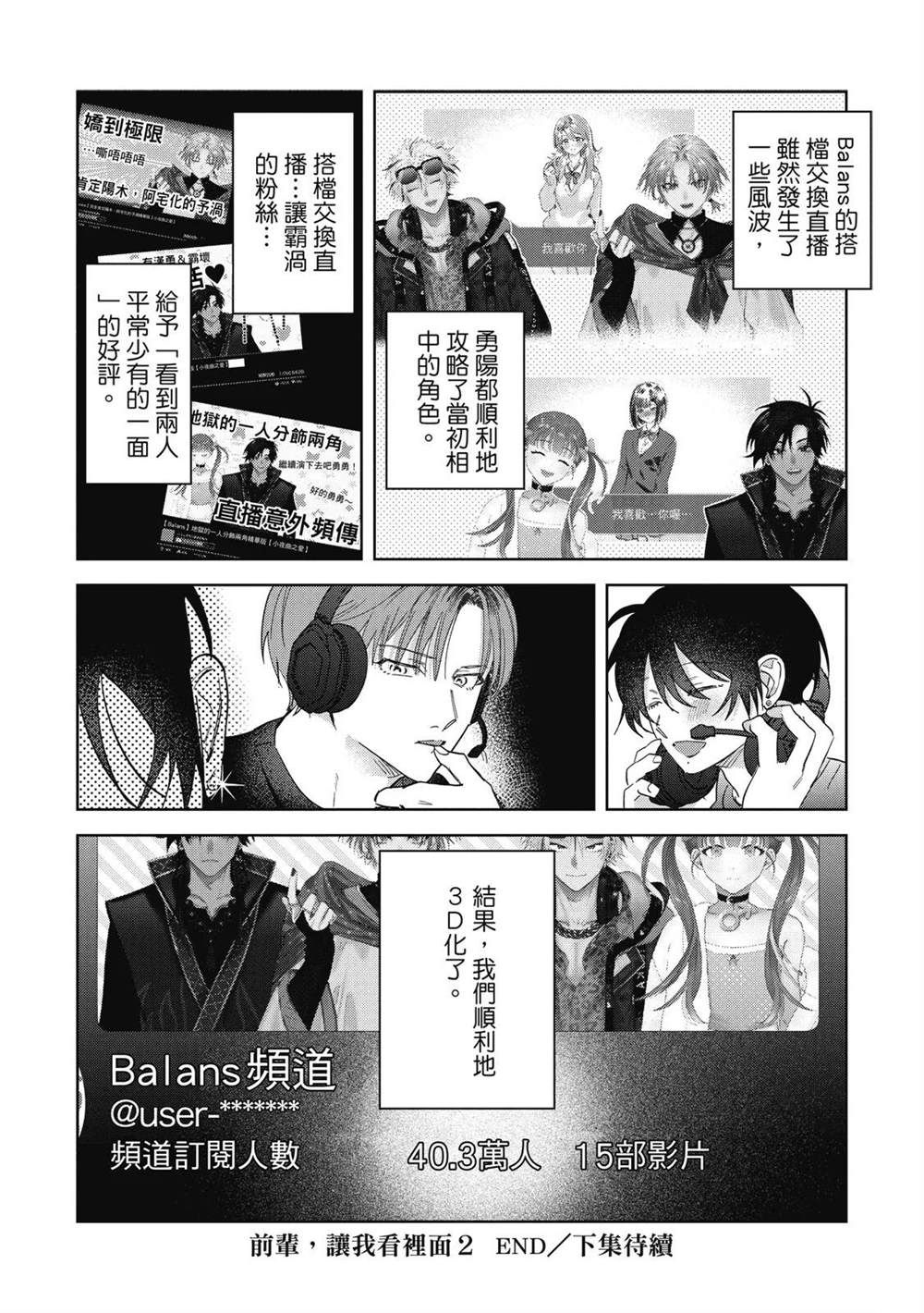 第63页