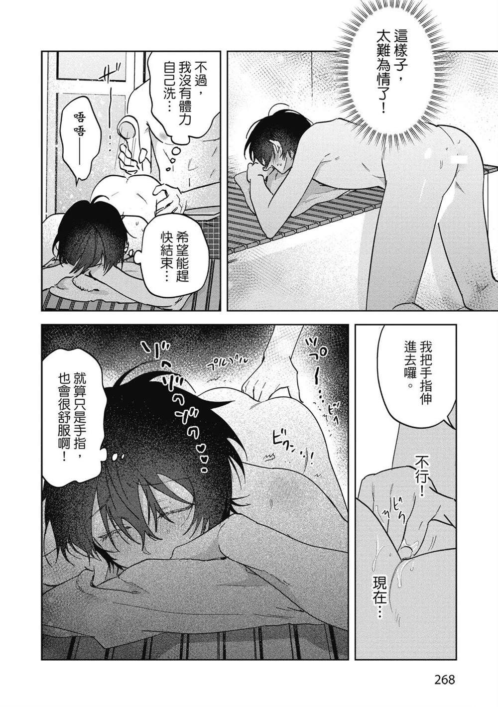 第65页