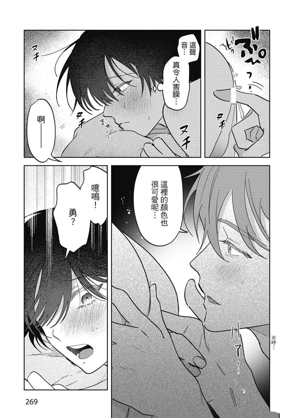 第66页