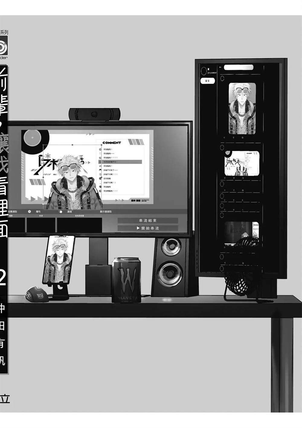 第69页