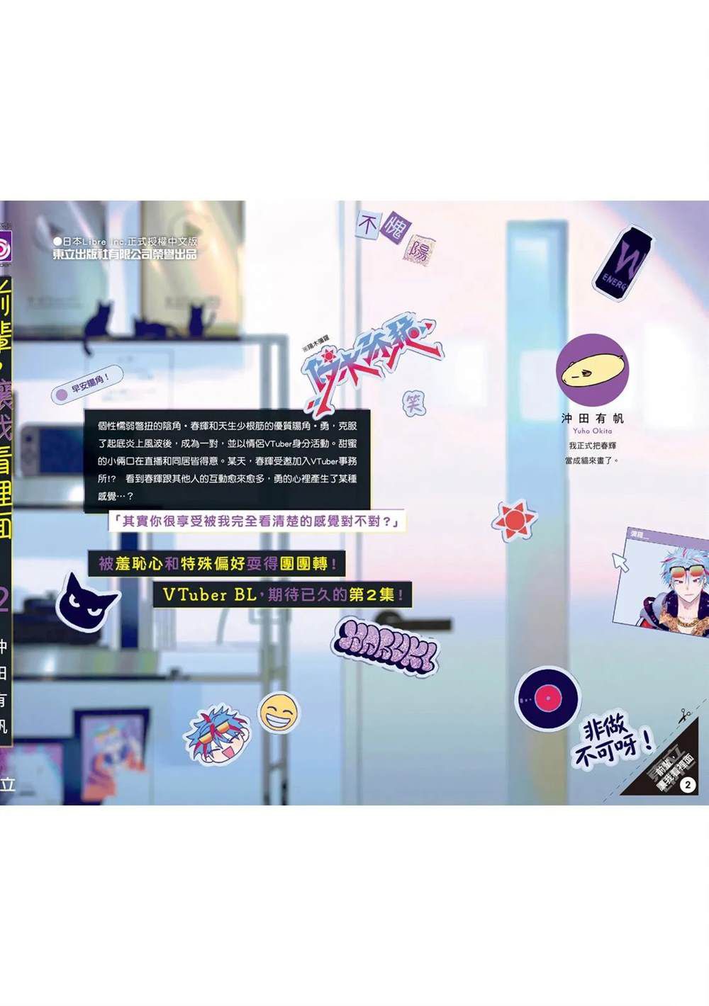 第71页