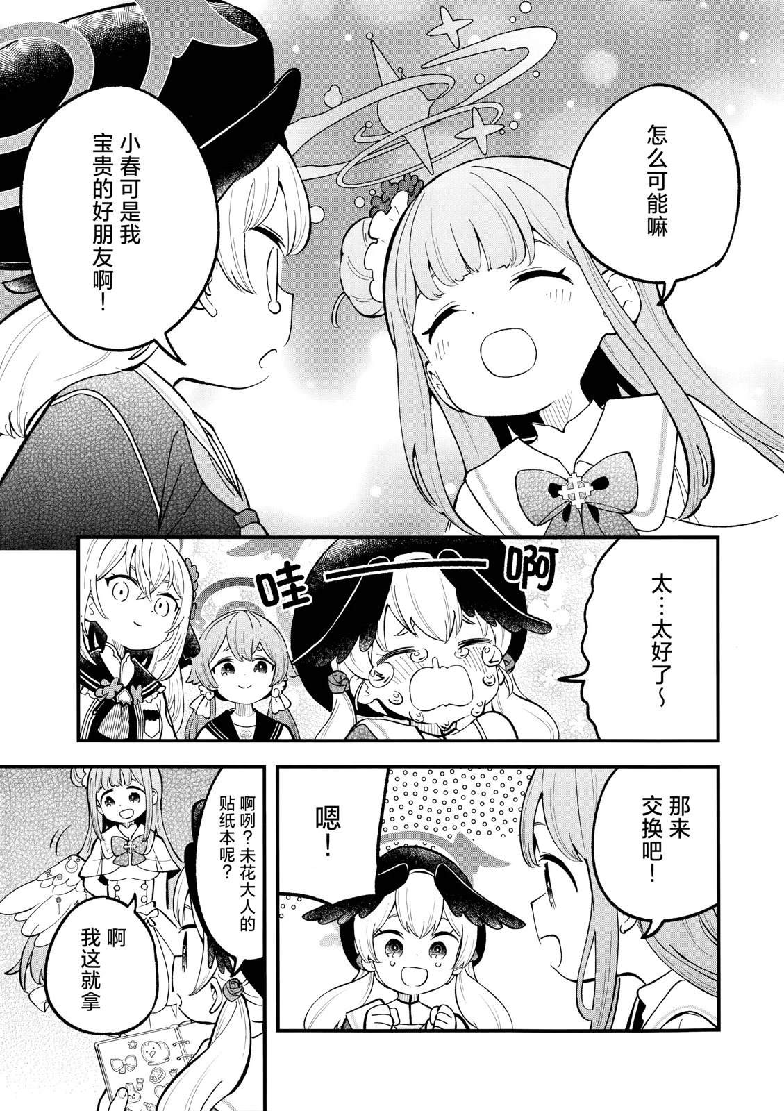 第21页