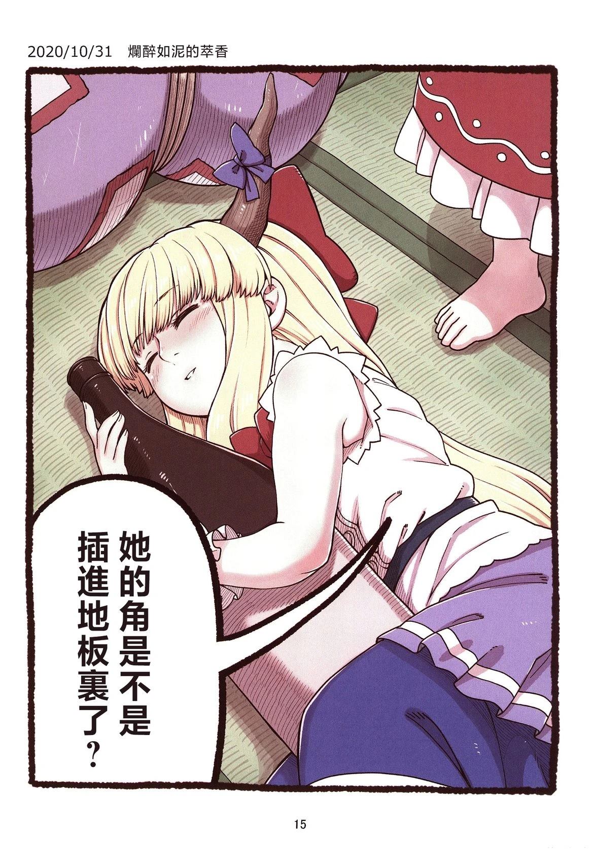 第15页
