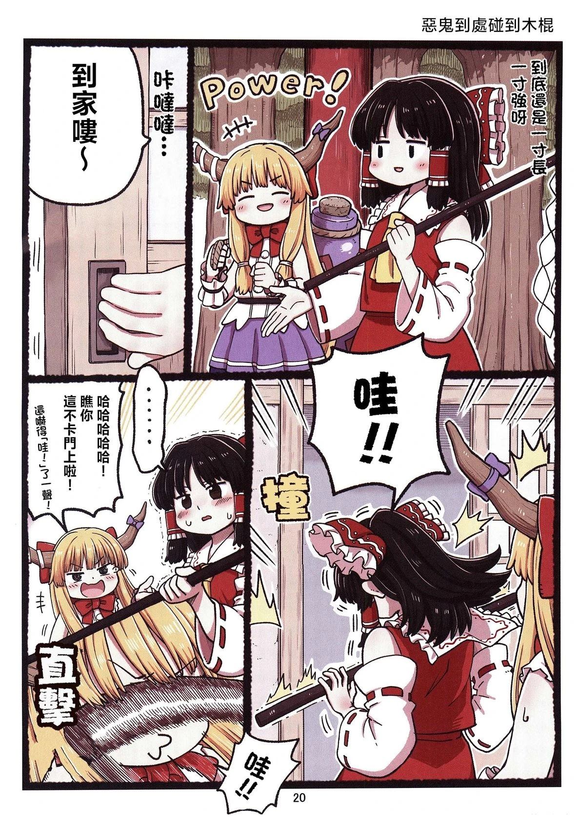 第20页