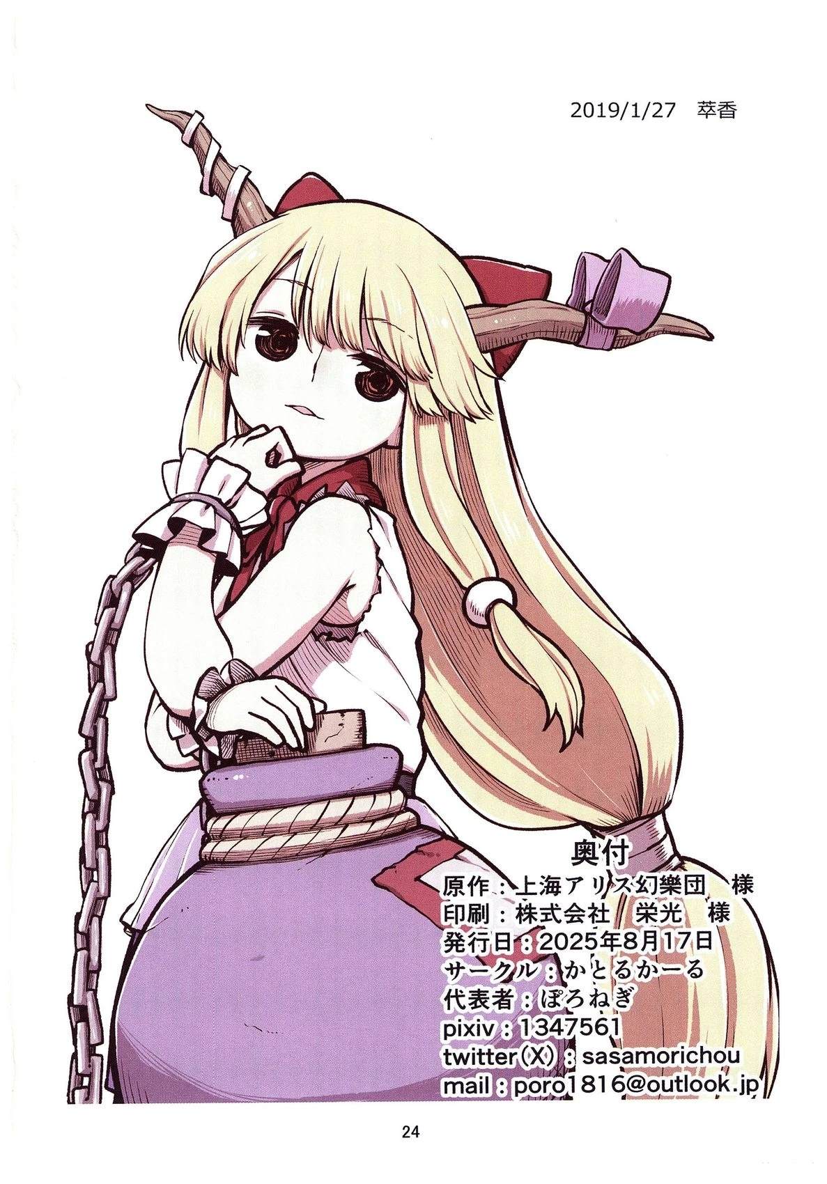 第24页