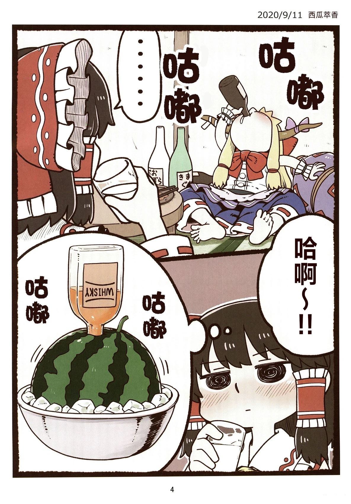 第4页