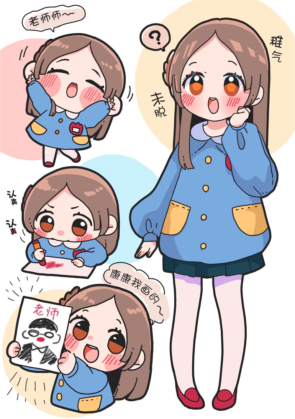 第3页