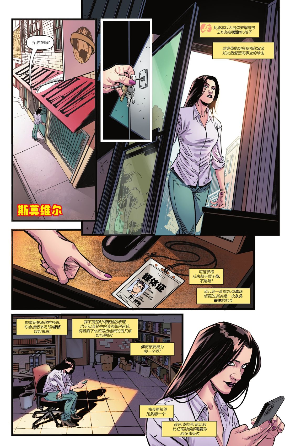 第10页