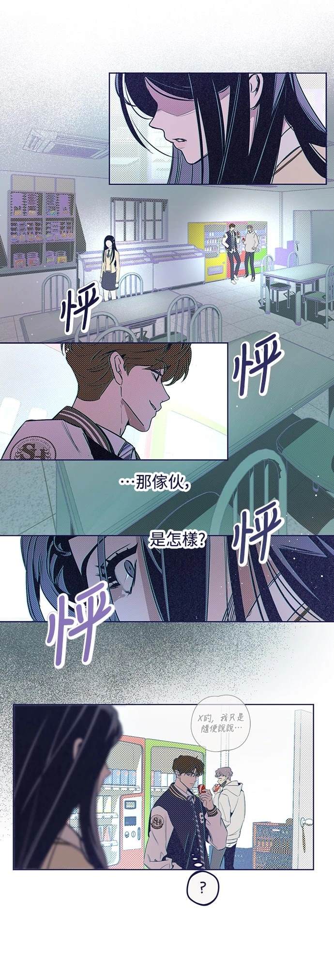 第67页