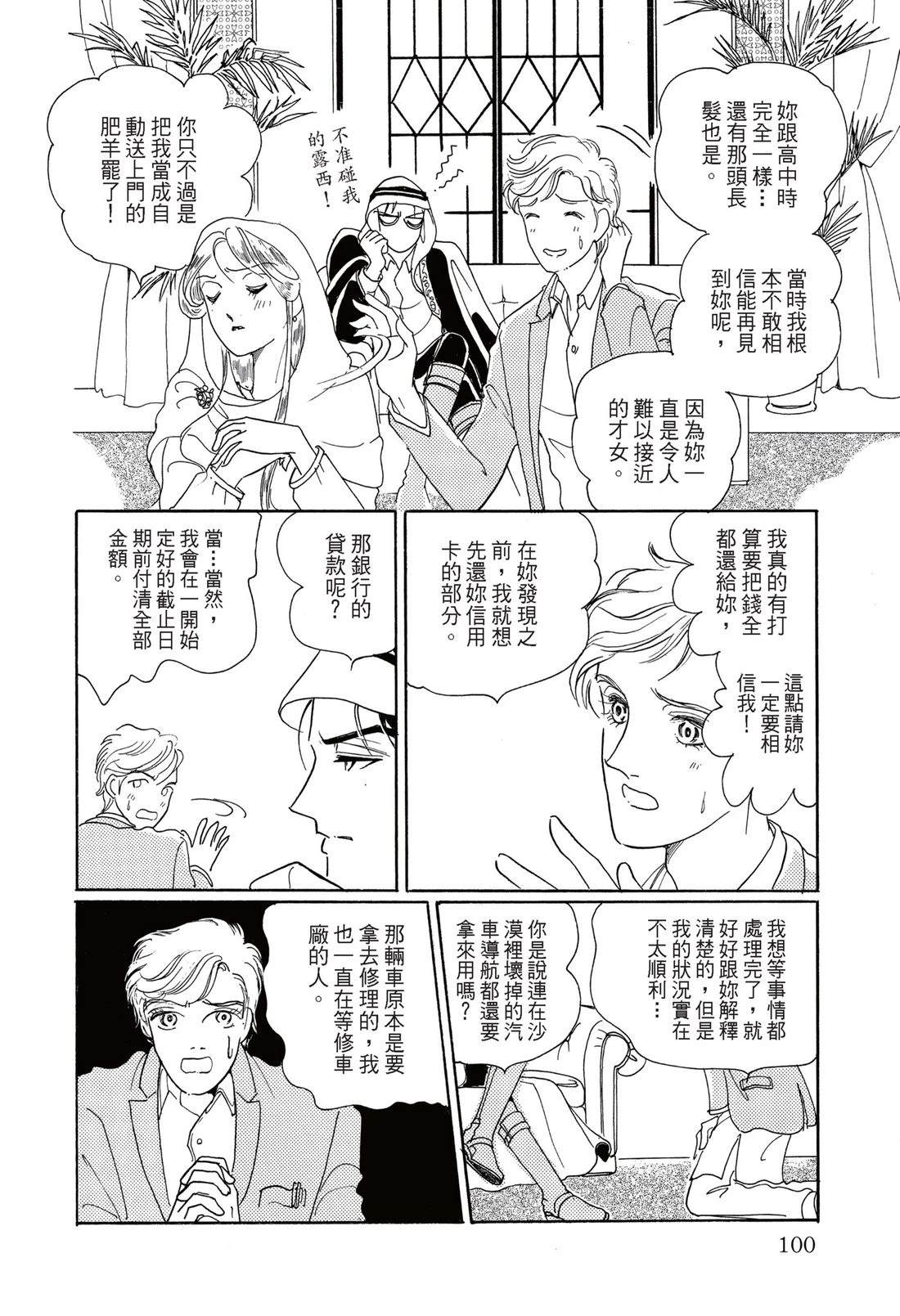 第102页