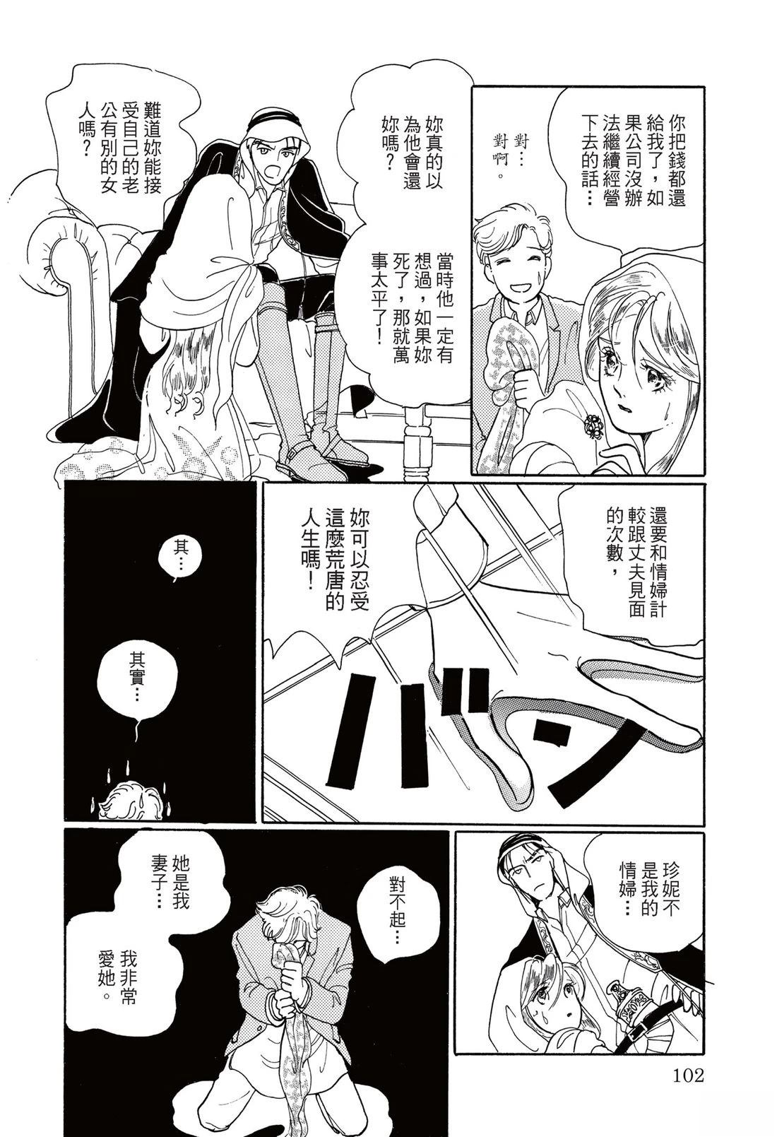 第104页