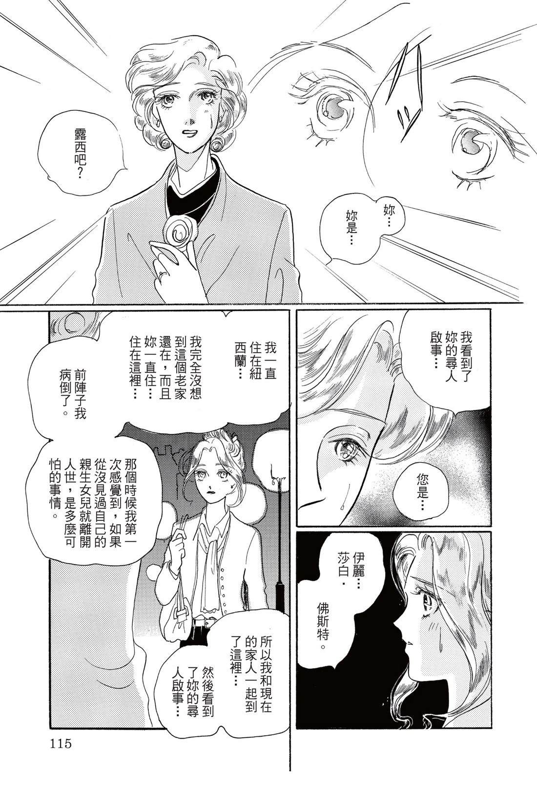第117页