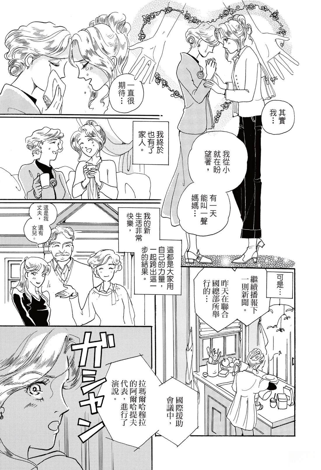 第119页