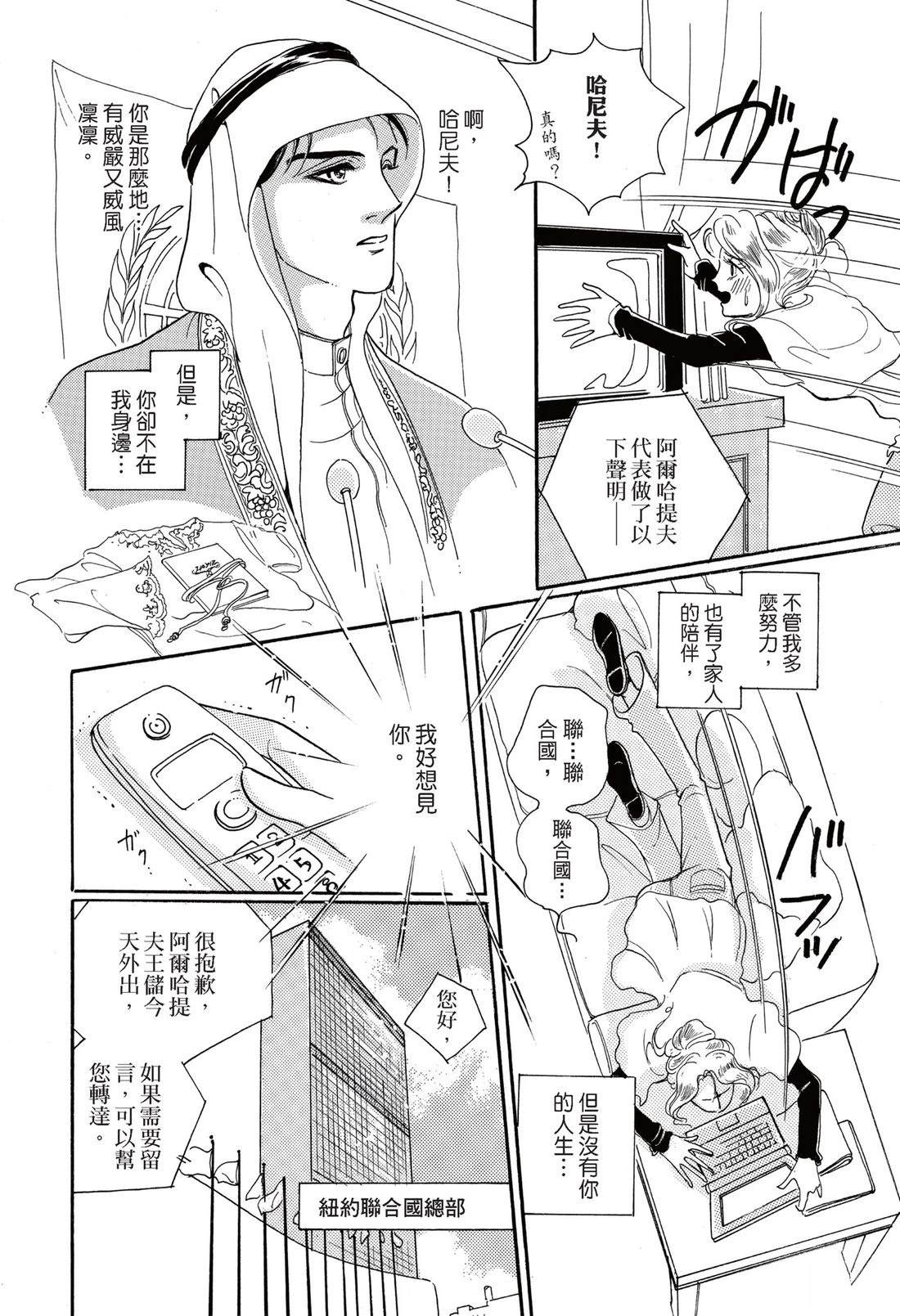 第120页