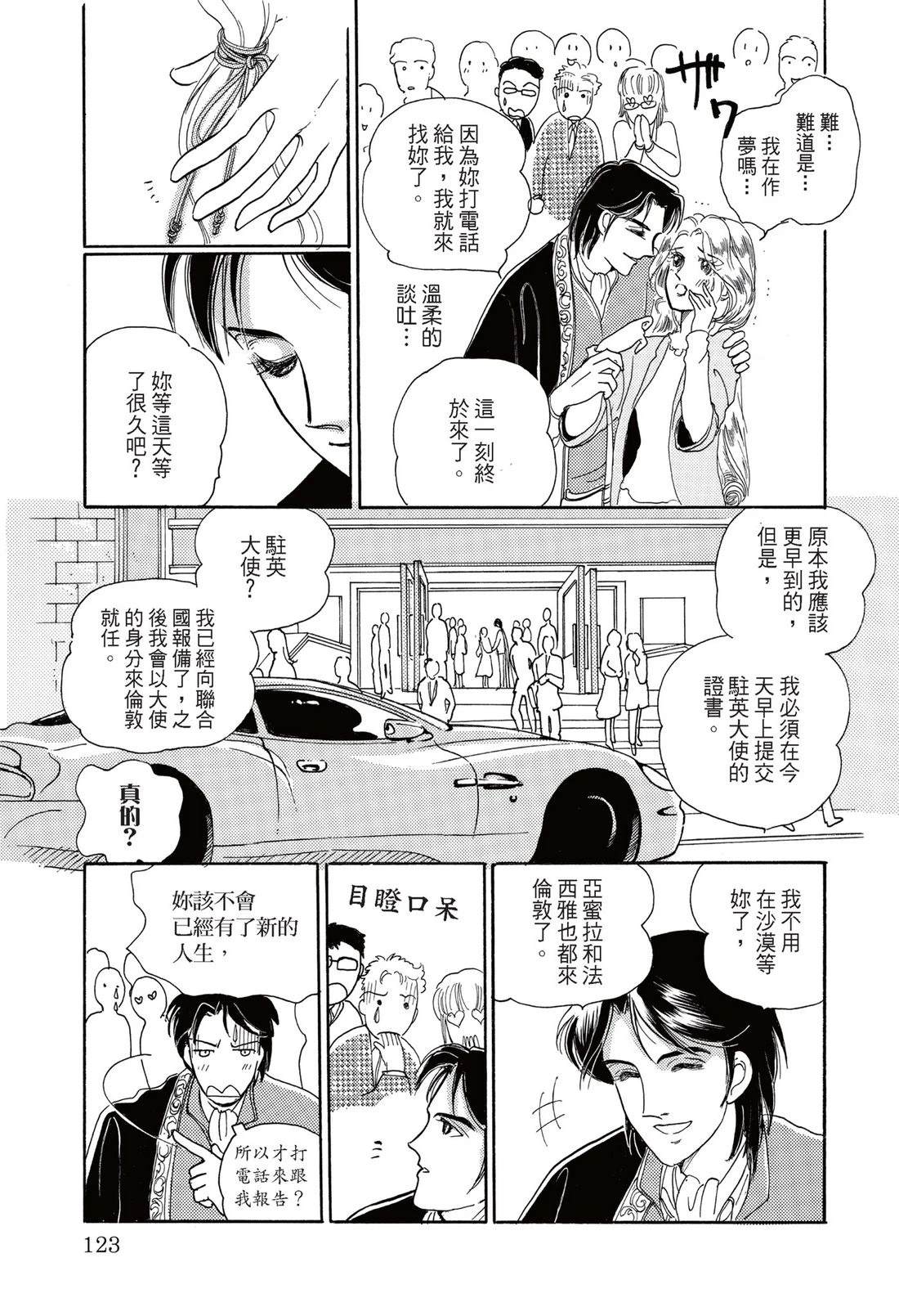 第125页