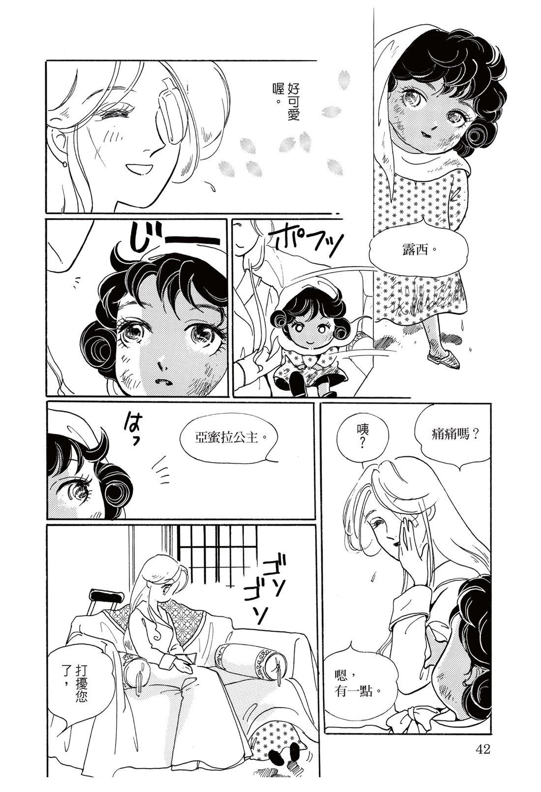 第44页