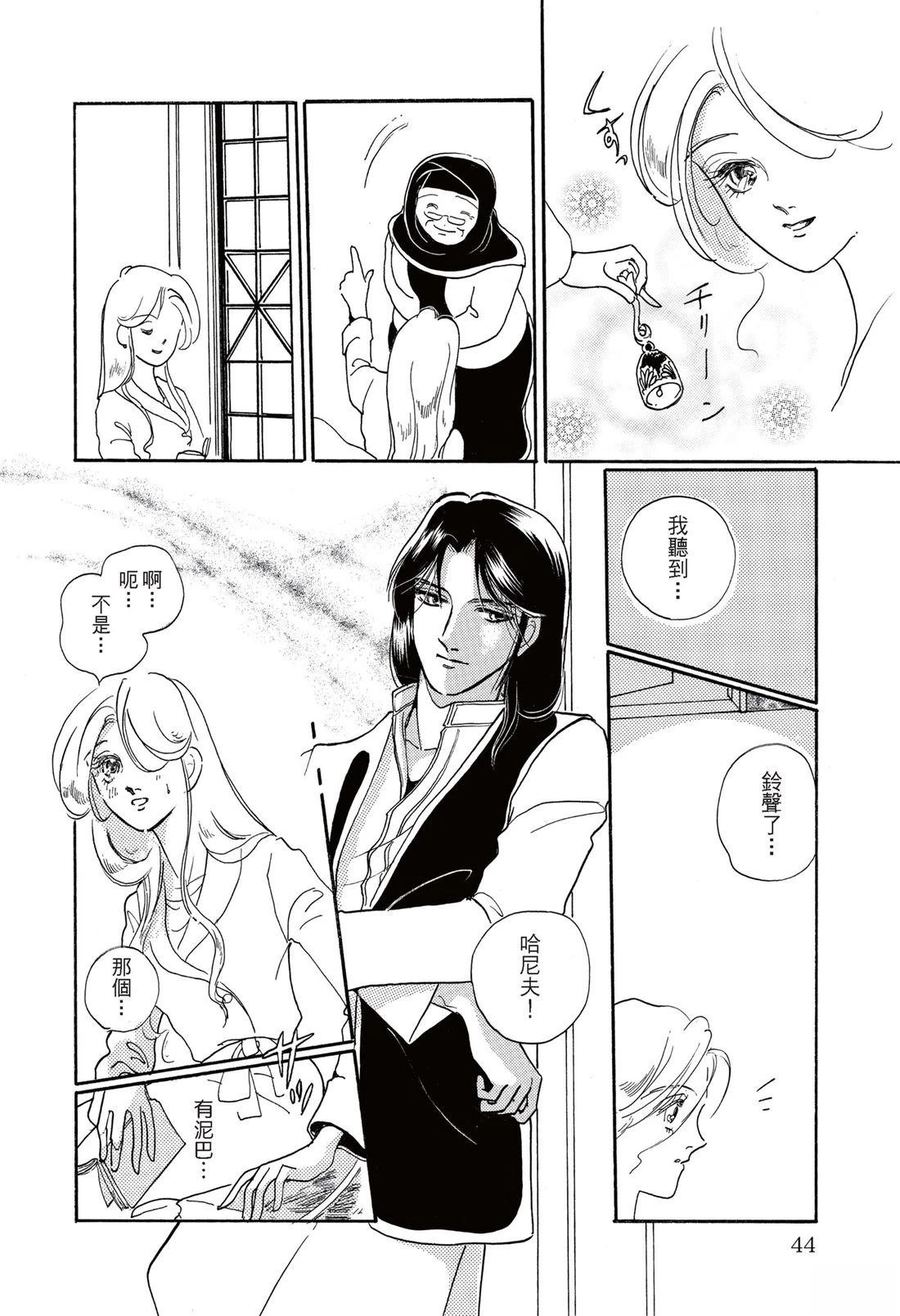 第46页