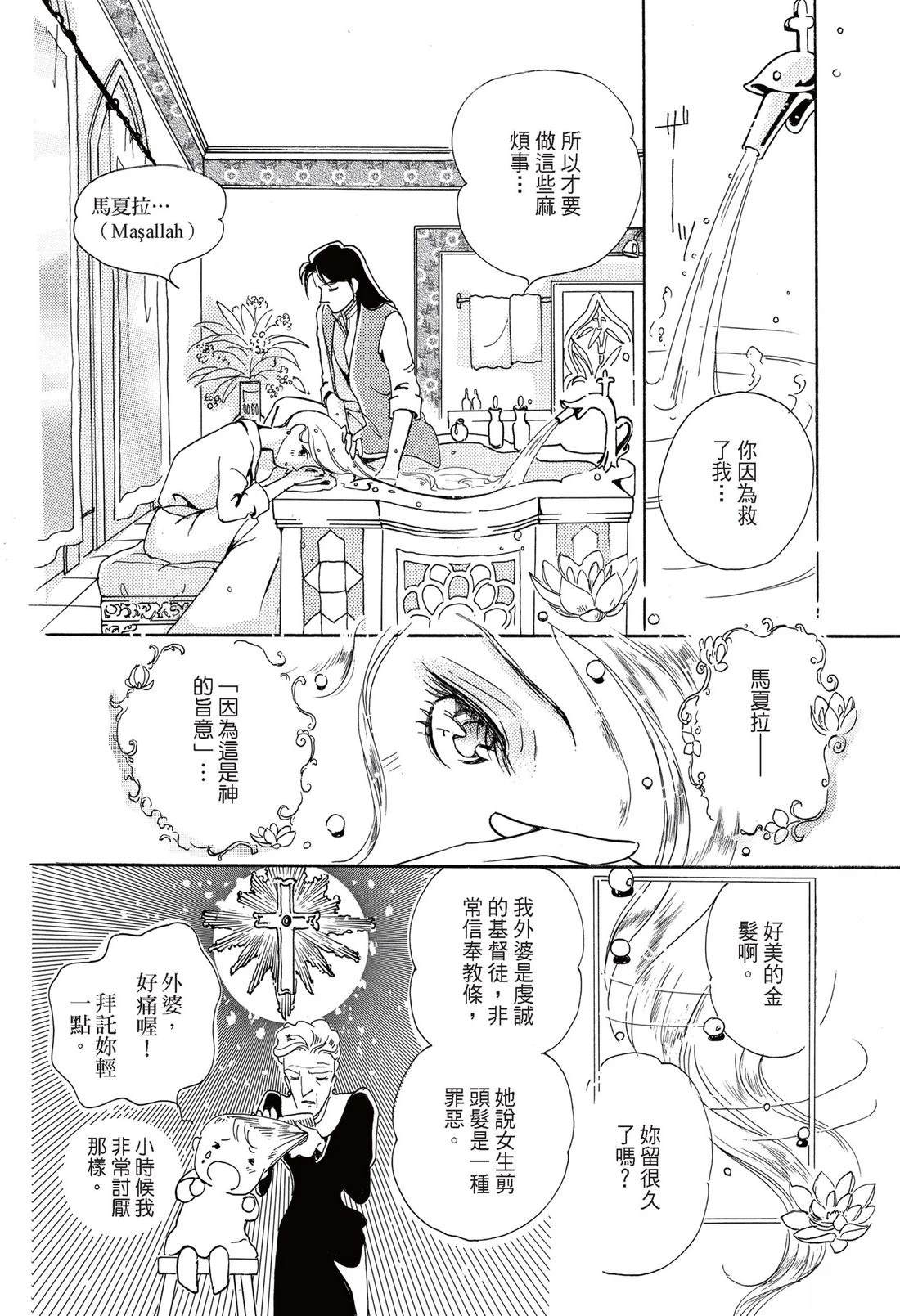 第48页